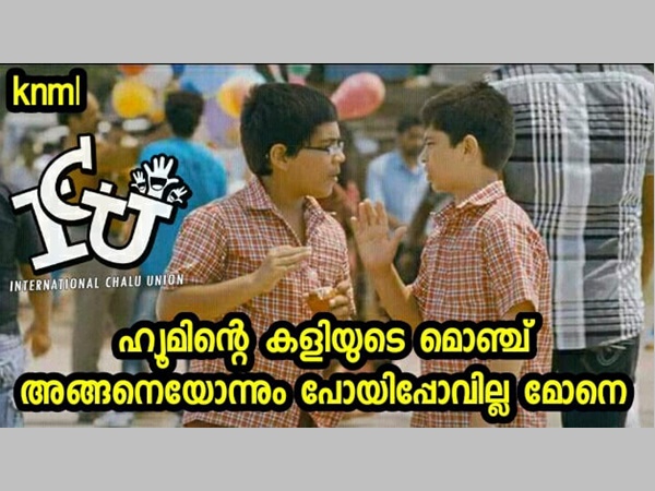 അങ്ങനൊന്നും പോകൂല