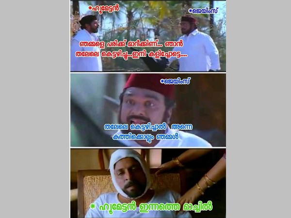 വീണ്ടും ഹ്യൂമേട്ടന്‍