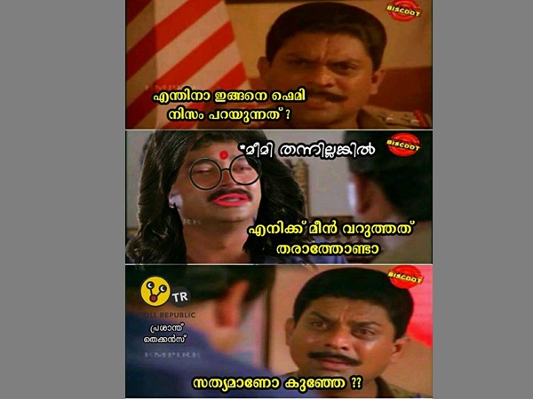 സത്യമാണോ കുഞ്ഞേ 