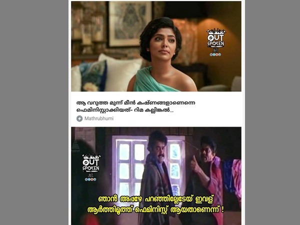 ആർത്തി മൂത്തതാണോ 