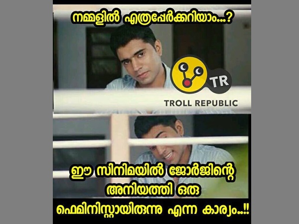 ജോർജിന്റെ അനിയത്തി 