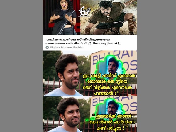 അതിനിടയിൽ തള്ളും 