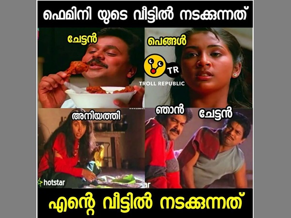 ഓരോ വീട്ടിലെ കഥ 