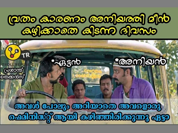 അറിയാതെ തന്നെ 