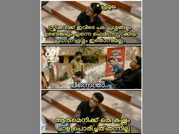 ആരും തന്നില്ല 