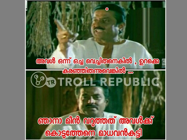 കൊടുത്തേനെ 