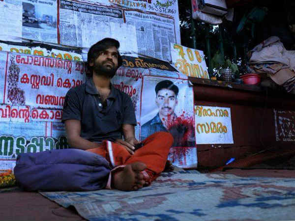  പോലീസ് കള്ളതെളിവുണ്ടാക്കി