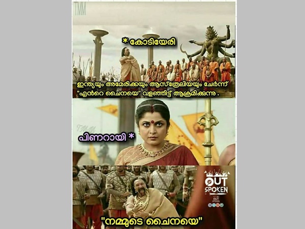 നമ്മുടെ ചൈന