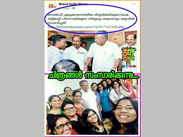 ചിത്രങ്ങൾ സംസാരിക്കുന്നു