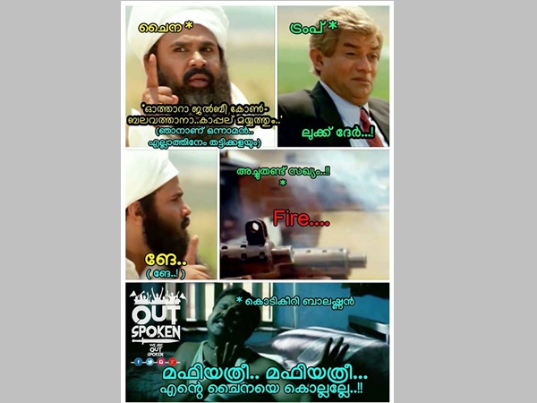 മാഫിയത്രീ....