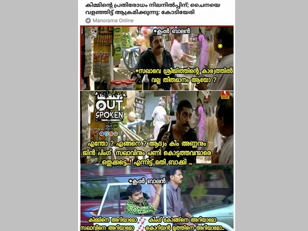 ഇതാണാ പാട്ട്