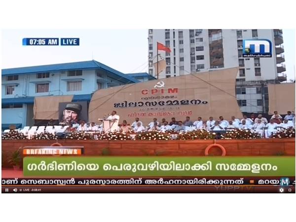 വമ്പൻ ട്രാഫിക്ക് വമ്പൻ ട്രാഫിക്ക്