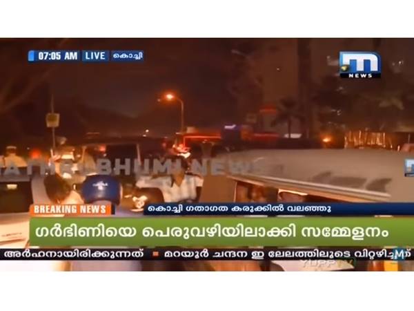 കടുത്ത ജനരോക്ഷം കടുത്ത ജനരോക്ഷം