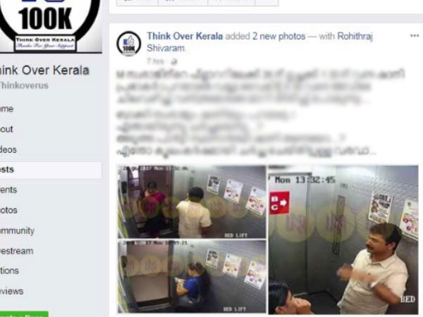 നിയമക്കുരുക്കിലായി