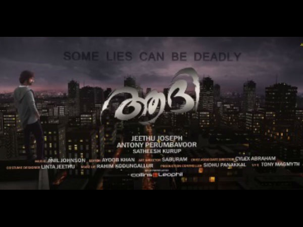 നന്ദി പറഞ്ഞ് മോഹൻലാൽ