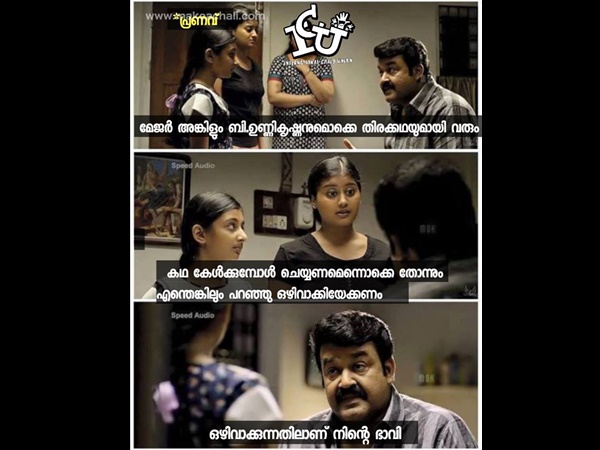 ഭാവിക്ക് വേണ്ടി!!!