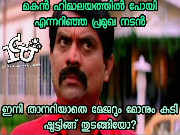 താന്‍ അറിയാതെ