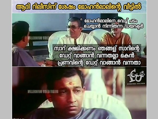 അച്ഛനെ വെല്ലുമോ?