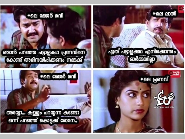 എല്ലാം മറന്നോ...