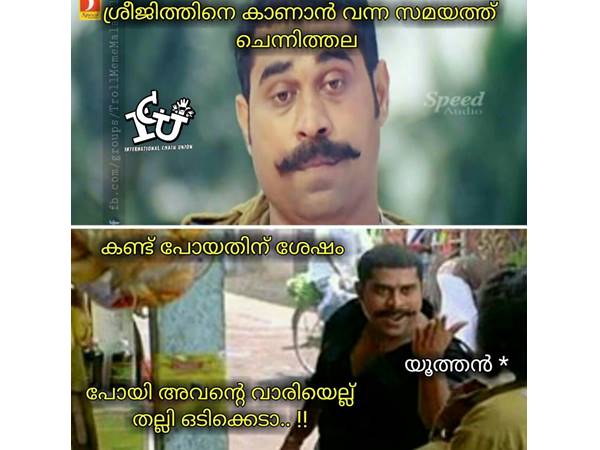 ഇതാണോ സംഭവിച്ചത് ഇതാണോ സംഭവിച്ചത്
