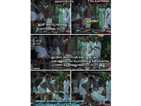 മാന്യമായി സംസാരിക്കെടാ മാന്യമായി സംസാരിക്കെടാ