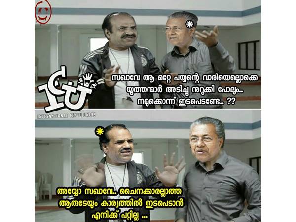 ഞങ്ങളിടപെടില്ല ഞങ്ങളിടപെടില്ല