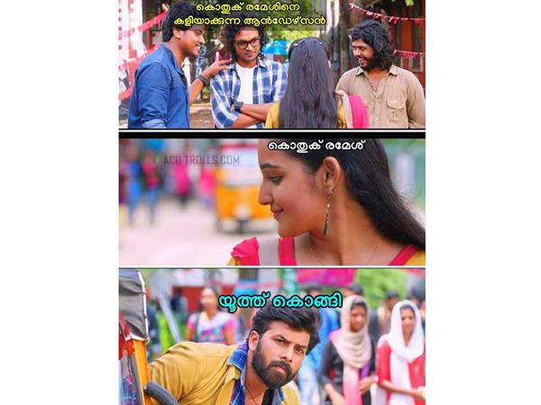 ഇതാണാ സീൻ ഇതാണാ സീൻ