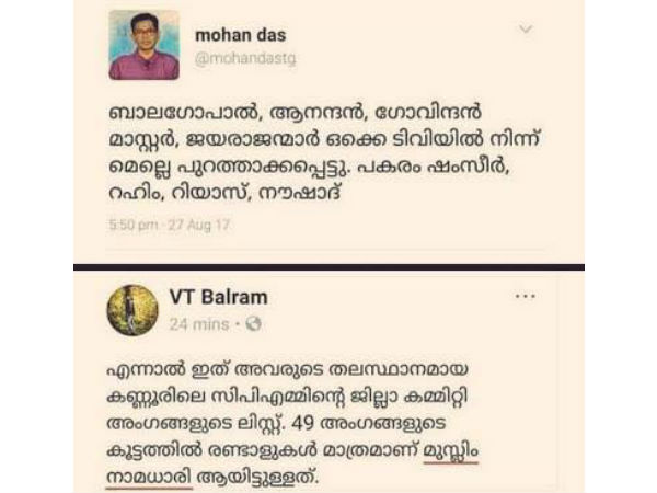 താടി വച്ച ടിജി മോഹന്‍ദാസ്