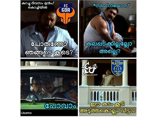 അതുകൊണ്ടാണോ? അതുകൊണ്ടാണോ?
