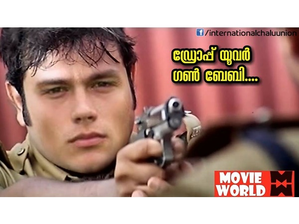 മുസാഫിറിനെ വെല്ലും മുസാഫിറിനെ വെല്ലും