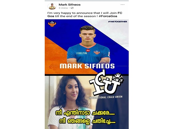 എന്തിനാ ചക്കരേ... എന്തിനാ ചക്കരേ...