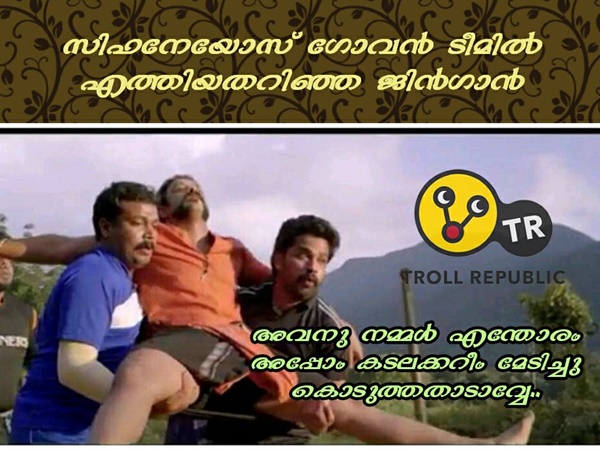 എന്ത് പറഞ്ഞിട്ടെന്താ... എന്ത് പറഞ്ഞിട്ടെന്താ...