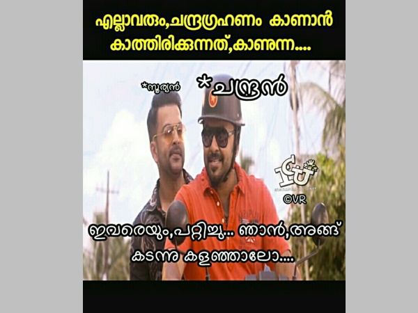 പറ്റിച്ച് കടന്നുകളഞ്ഞാലോ