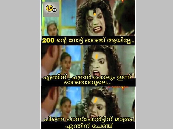 പിന്നെന്തിന്