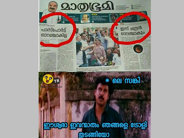 പത്രക്കാരുടെ കാര്യം