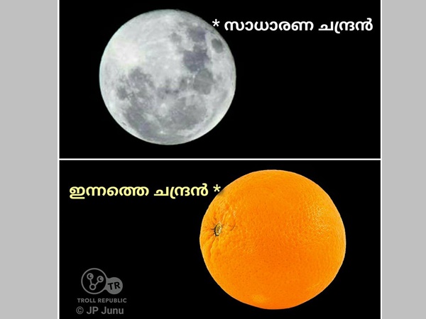ഓറഞ്ച് ചന്ദ്രന്‍