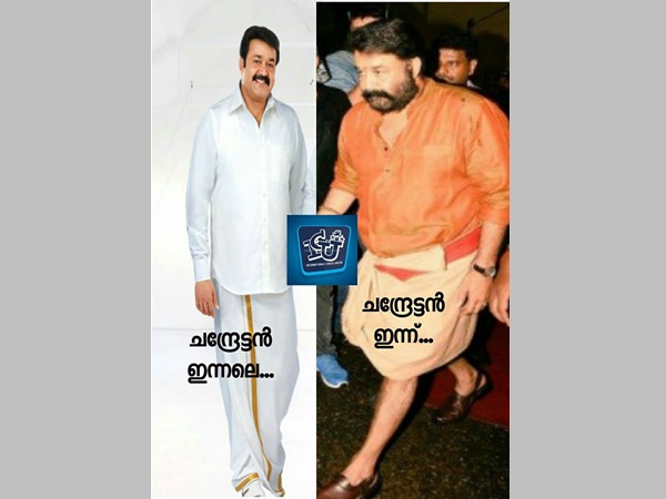 ഇന്നലെ... ഇന്ന്