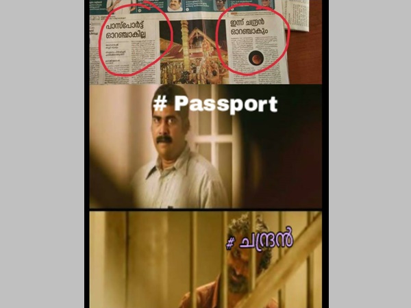 വേണ്ടായിരുന്നു