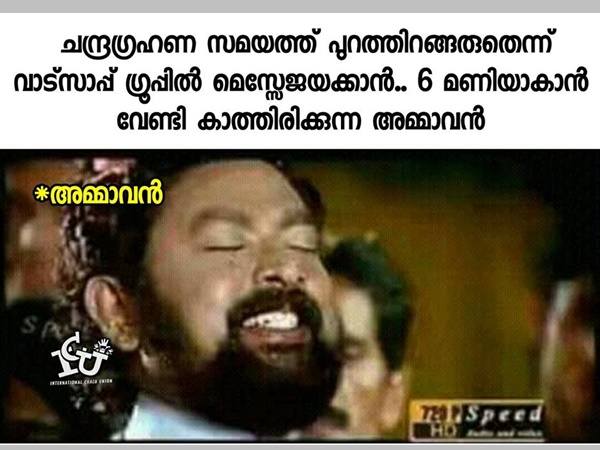 ലോകത്തെ രക്ഷിക്കണ്ടേ