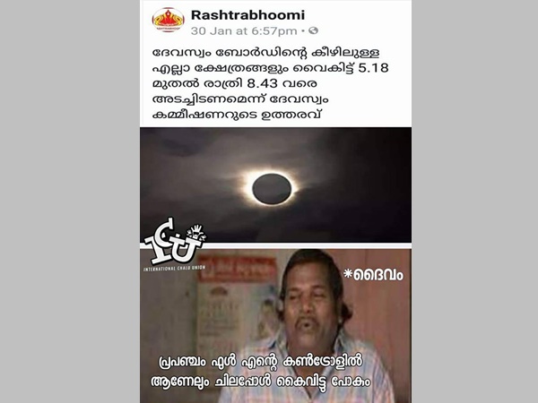 ചിലപ്പോള്‍ മാത്രം