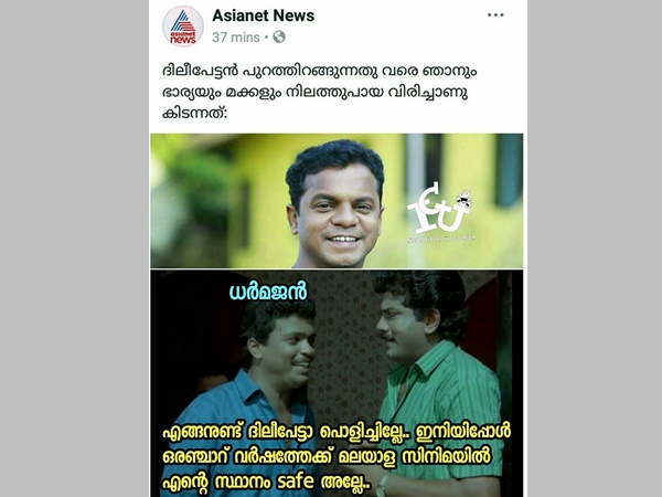 ഇനി ഷുവര്‍ ആണ്!!!