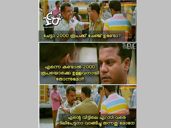 ഇതും കൂടി ചേര്‍ക്കാം