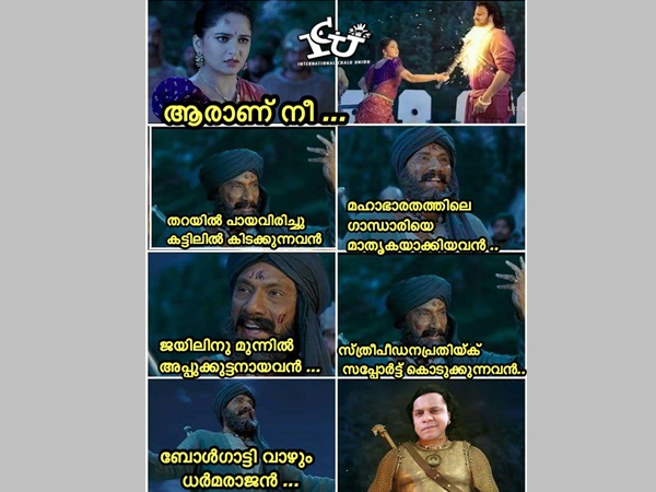 ബോള്‍ഗാട്ടി വാഴും ധര്‍മരാജന്‍