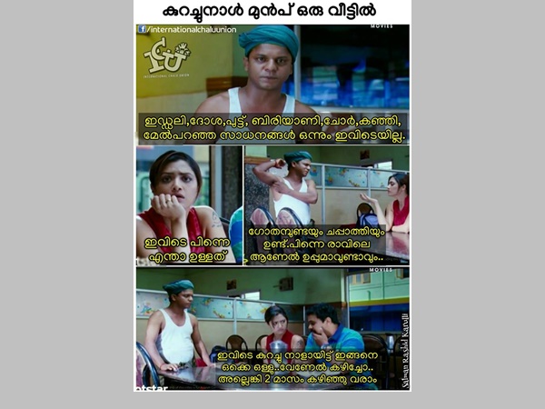 ധര്‍മജന്റെ വീട്ടില്‍