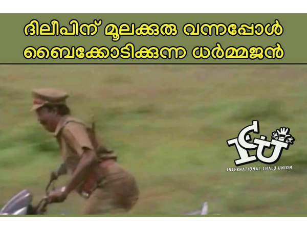 അങ്ങനെ വന്നാല്‍