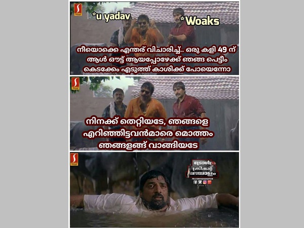 മൊത്തം വാങ്ങി