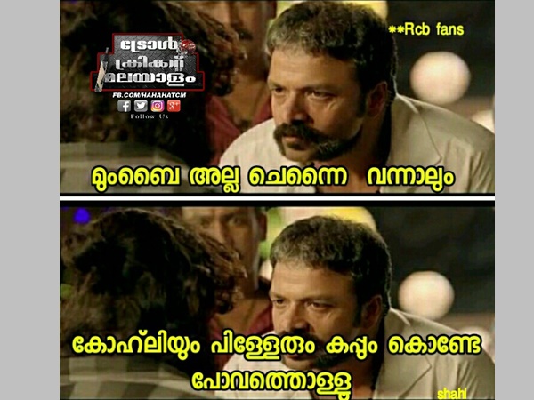 ഉറപ്പാണേ