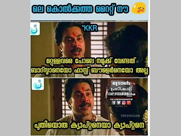ക്യാപ്റ്റൻ വേണം