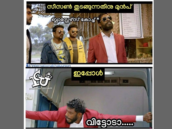 വിട്ടോടാ