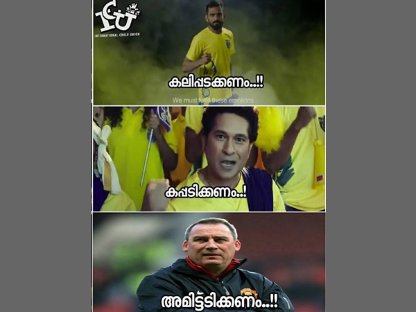 ഇനി ഇതേ ഉള്ളൂ